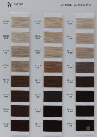 2/48NM 30羊毛混纺纱