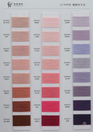 2/38NM 醋酸丝羊毛