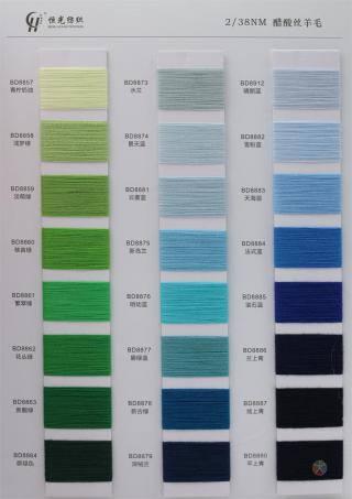 2/38NM 醋酸丝羊毛
