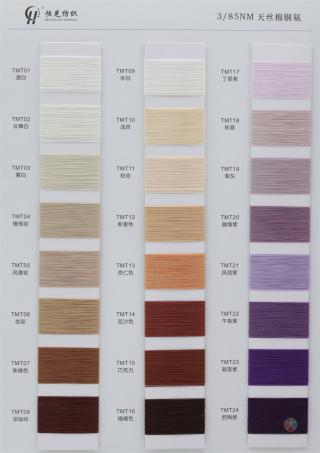 3/85NM 天丝棉铜氨