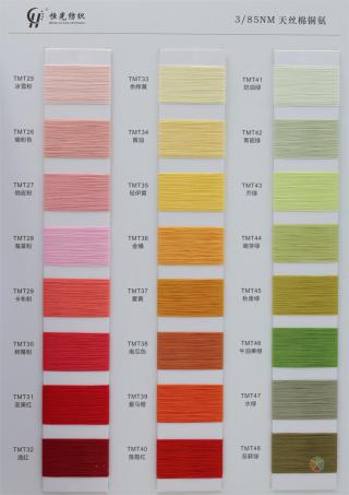 3/85NM 天丝棉铜氨