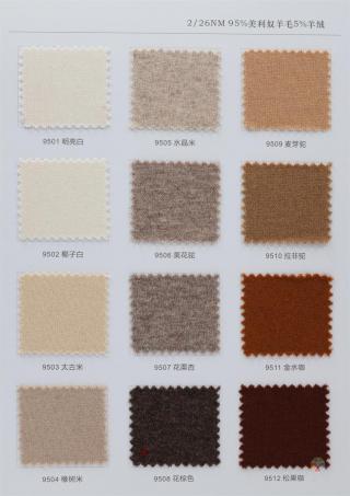 2/26NM 5羊绒羊毛