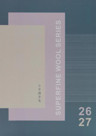 2/26NM 5羊绒羊毛