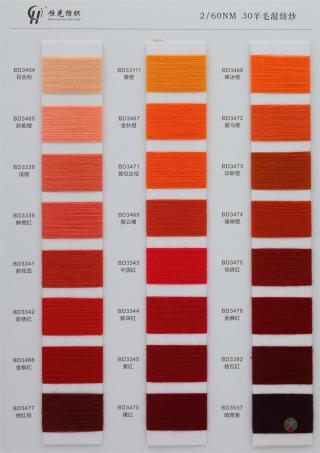 2/60NM 30羊毛混纺纱