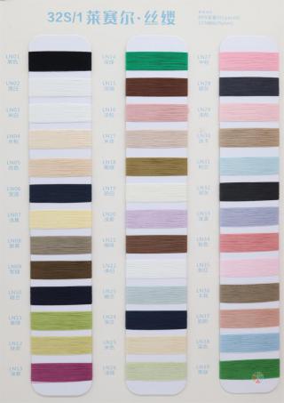 32S/1 莱赛尔·丝缕