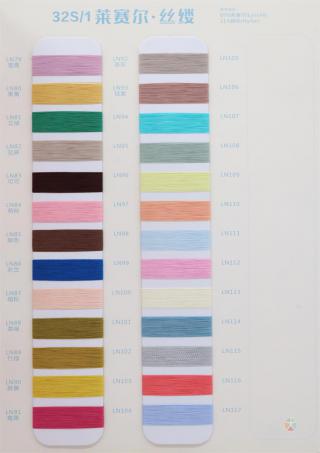 32S/1 莱赛尔·丝缕
