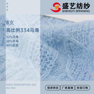 8支 高比例334马海