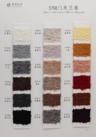 5NM/1 米兰卷