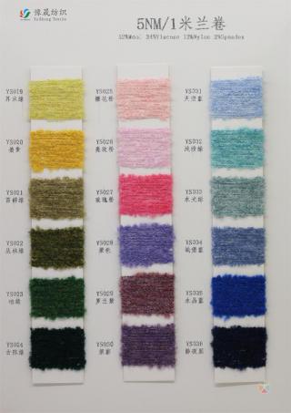 5NM/1 米兰卷