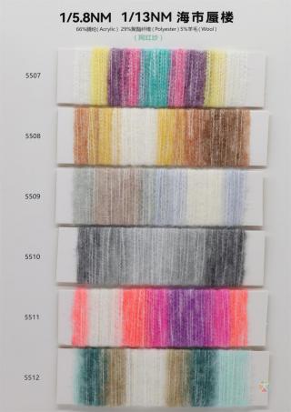 1/5.8NM 1/13NM 海市蜃楼