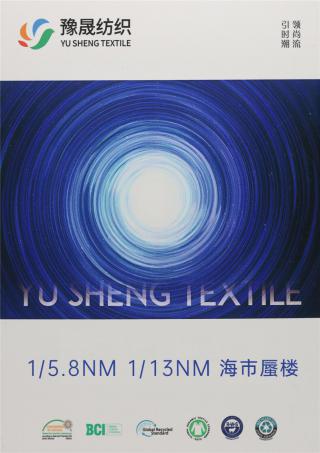 1/5.8NM 1/13NM 海市蜃楼