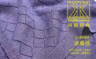 2/48nm 冰蚕丝