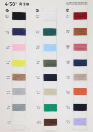 30S/4 爽丝麻 38S/4 爽涤麻