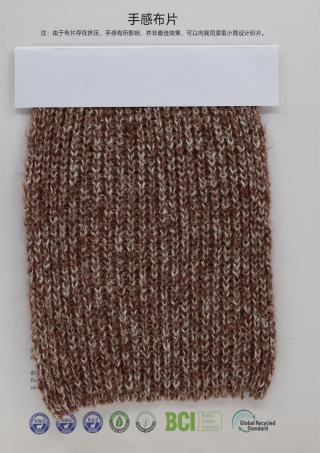 4.5NM 雪花复古纱