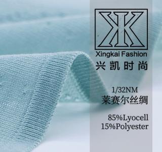 1/32NM 莱赛尔丝绸