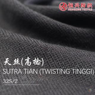 30S/2  天丝(高捻)
