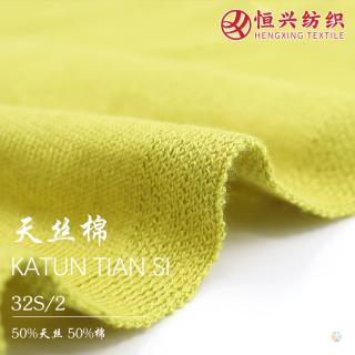 32S/2 天丝棉