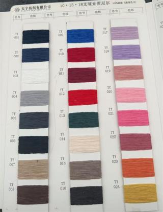 10支 15支 18支 20支 雪尼尔