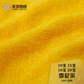 10支 15支 18支 20支 雪尼尔