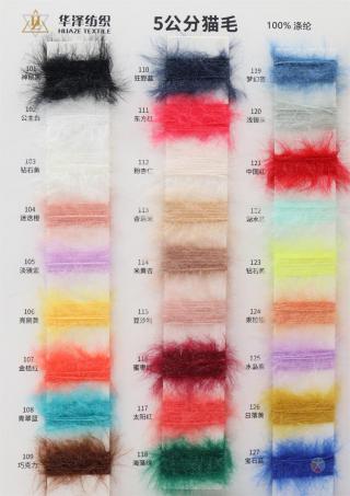 2公分 5公分 猫毛