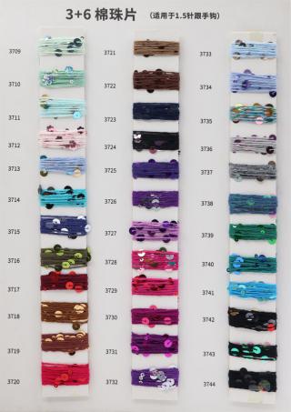3+6棉珠片