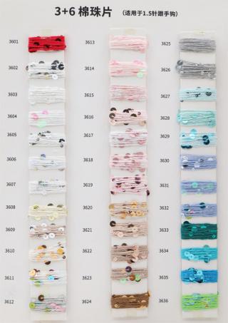 3+6棉珠片