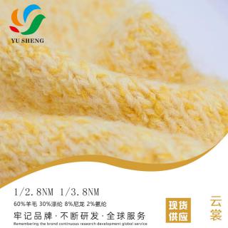 1/2.8NM 1/3.8NM 云裳