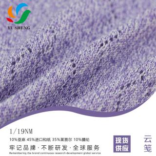 1/19NM 云笺