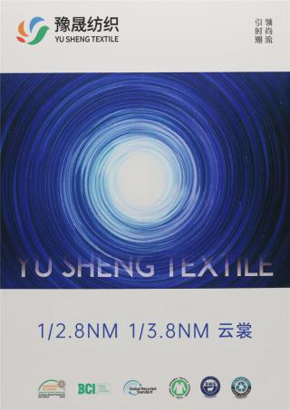 1/2.8NM 1/3.8NM 云裳