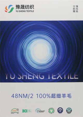 48NM/2 100%超细羊毛