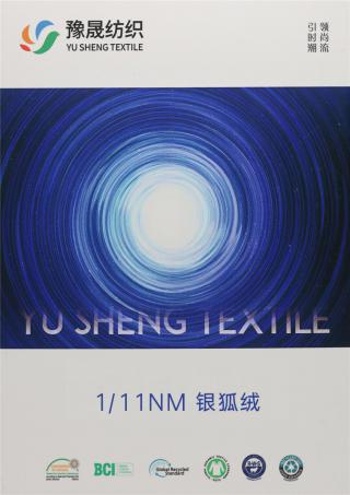 1/11NM 银狐绒
