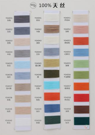 40/2 天丝