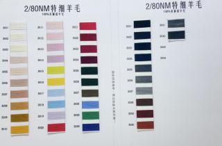 2/80NM特细羊毛