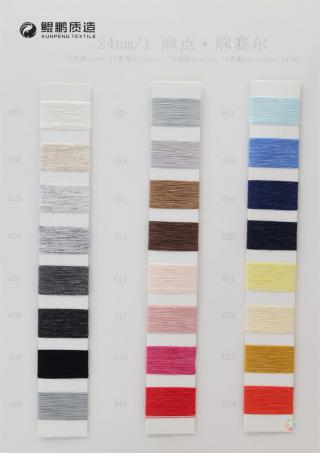 24NM/1 麻点·麻赛尔