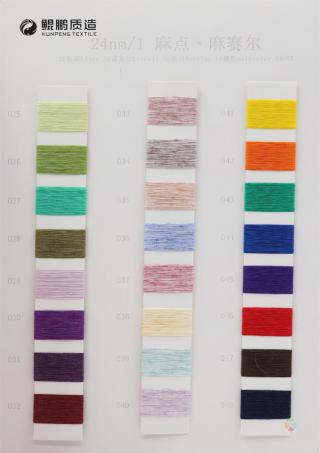 24NM/1 麻点·麻赛尔