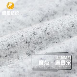 24NM/1 麻点·麻赛尔