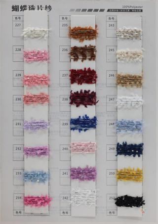 蝴蝶珠片纱 段染蝴蝶珠片纱