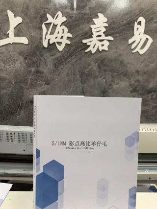 彩点高比羊仔毛