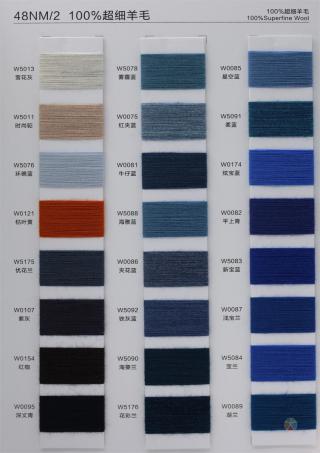 48NM/2 100%超细羊毛