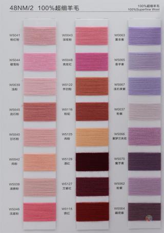 48NM/2 100%超细羊毛