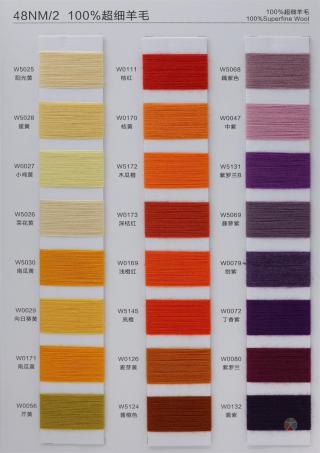 48NM/2 100%超细羊毛