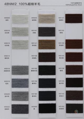 48NM/2 100%超细羊毛