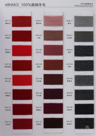 48NM/2 100%超细羊毛