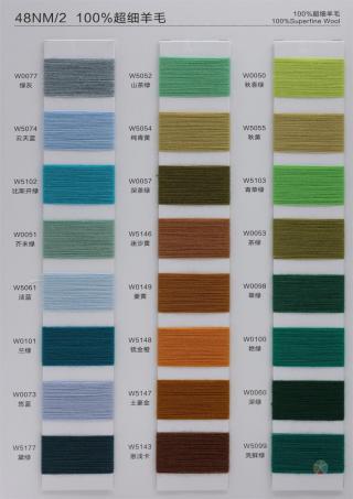 48NM/2 100%超细羊毛