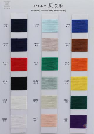 1/32NM 贝亲麻