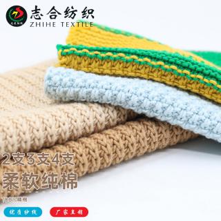 2支3支4支 柔软纯棉