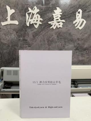 弹力安哥拉山羊毛