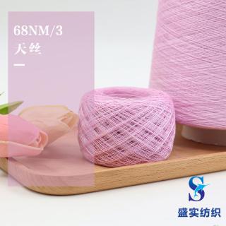 68NM/3 天丝