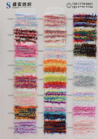 5.8支 7.5支 不掉毛单边绒（珊瑚绒）