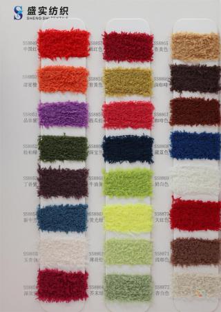 5.8支 7.5支 不掉毛单边绒（珊瑚绒）